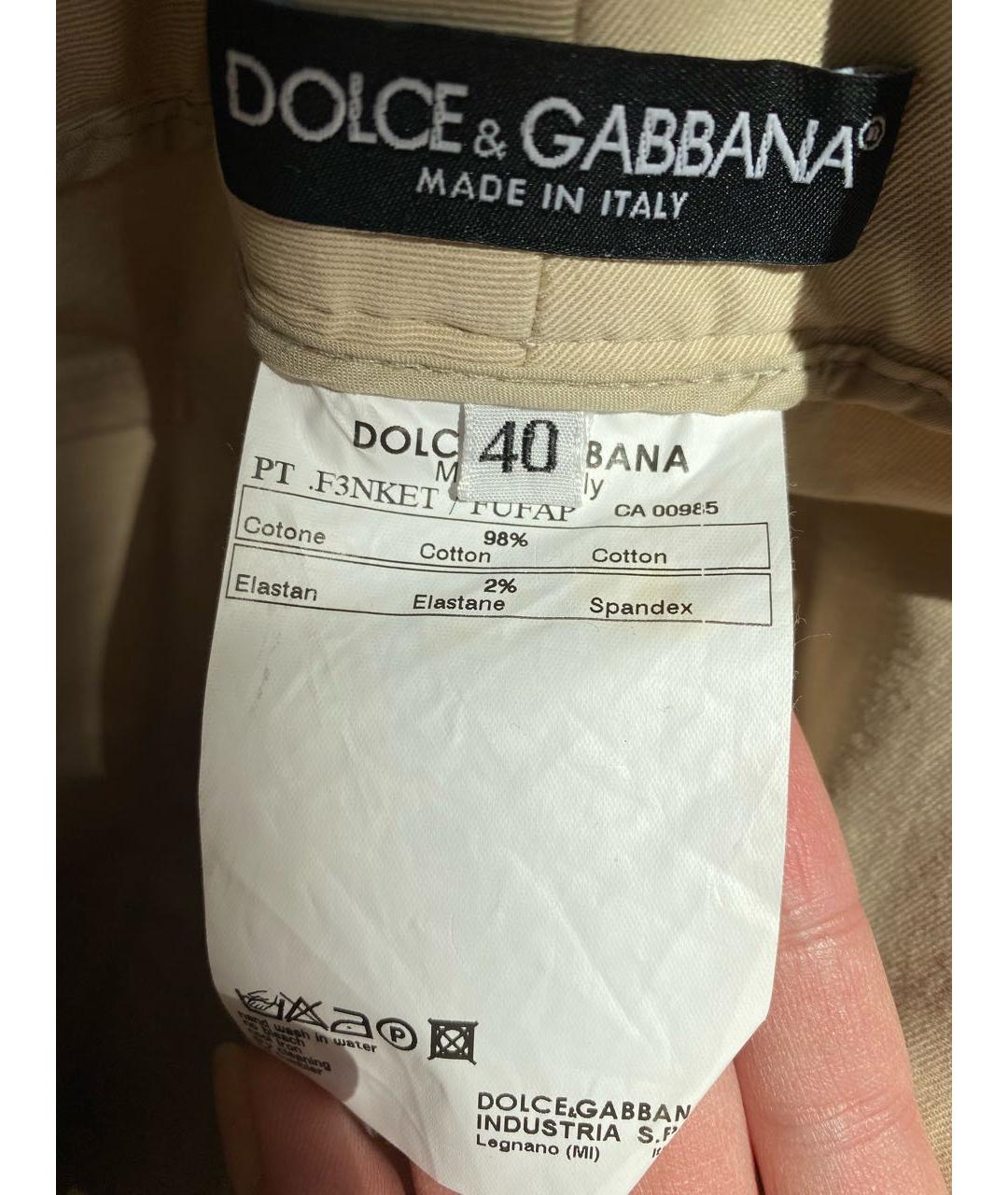 DOLCE & GABBANA VINTAGE Бежевые хлопковые брюки широкие, фото 3