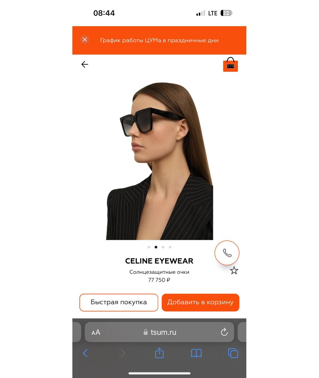 CELINE Черные пластиковые солнцезащитные очки, фото 8