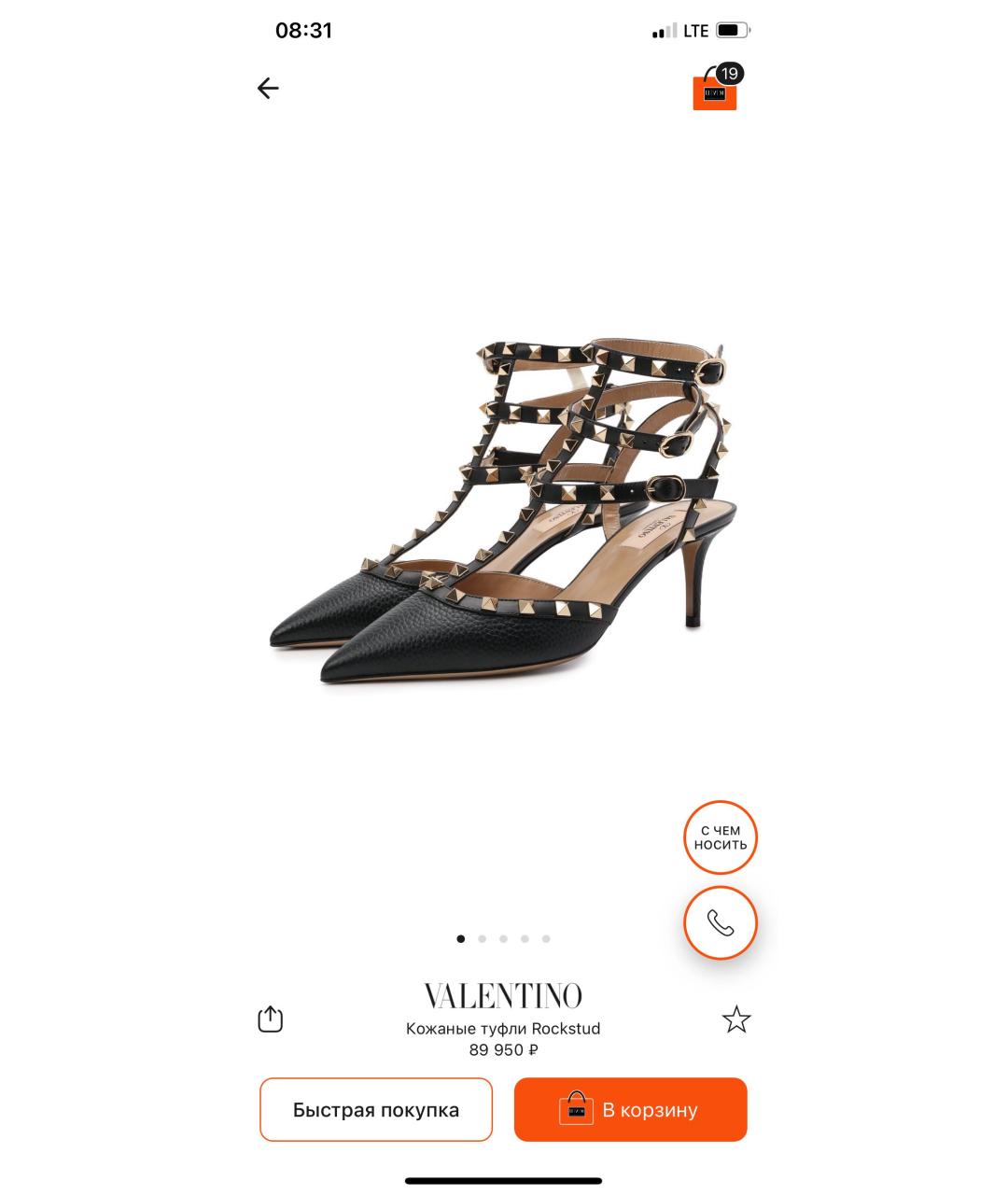 VALENTINO Синие туфли из лакированной кожи, фото 8