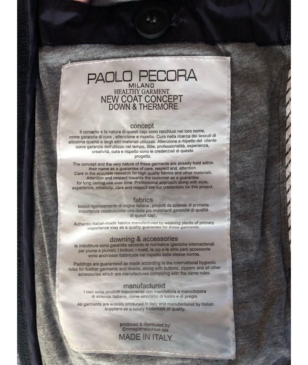 PAOLO PECORA Темно-синяя полиамидовая куртка, фото 5