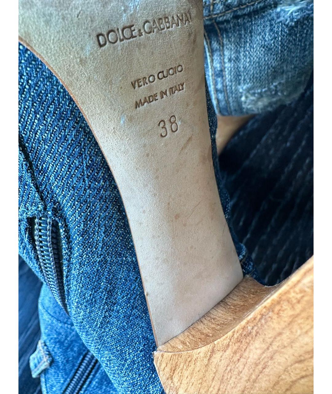 DOLCE&GABBANA Синие текстильные туфли, фото 3