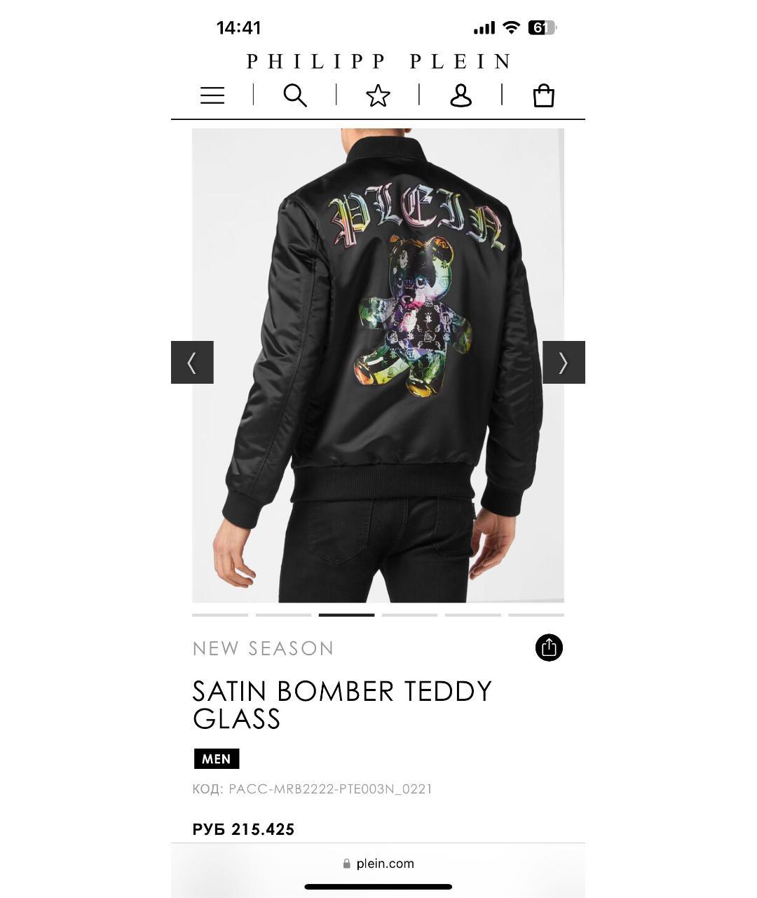 PHILIPP PLEIN Черная полиэстеровая куртка, фото 8