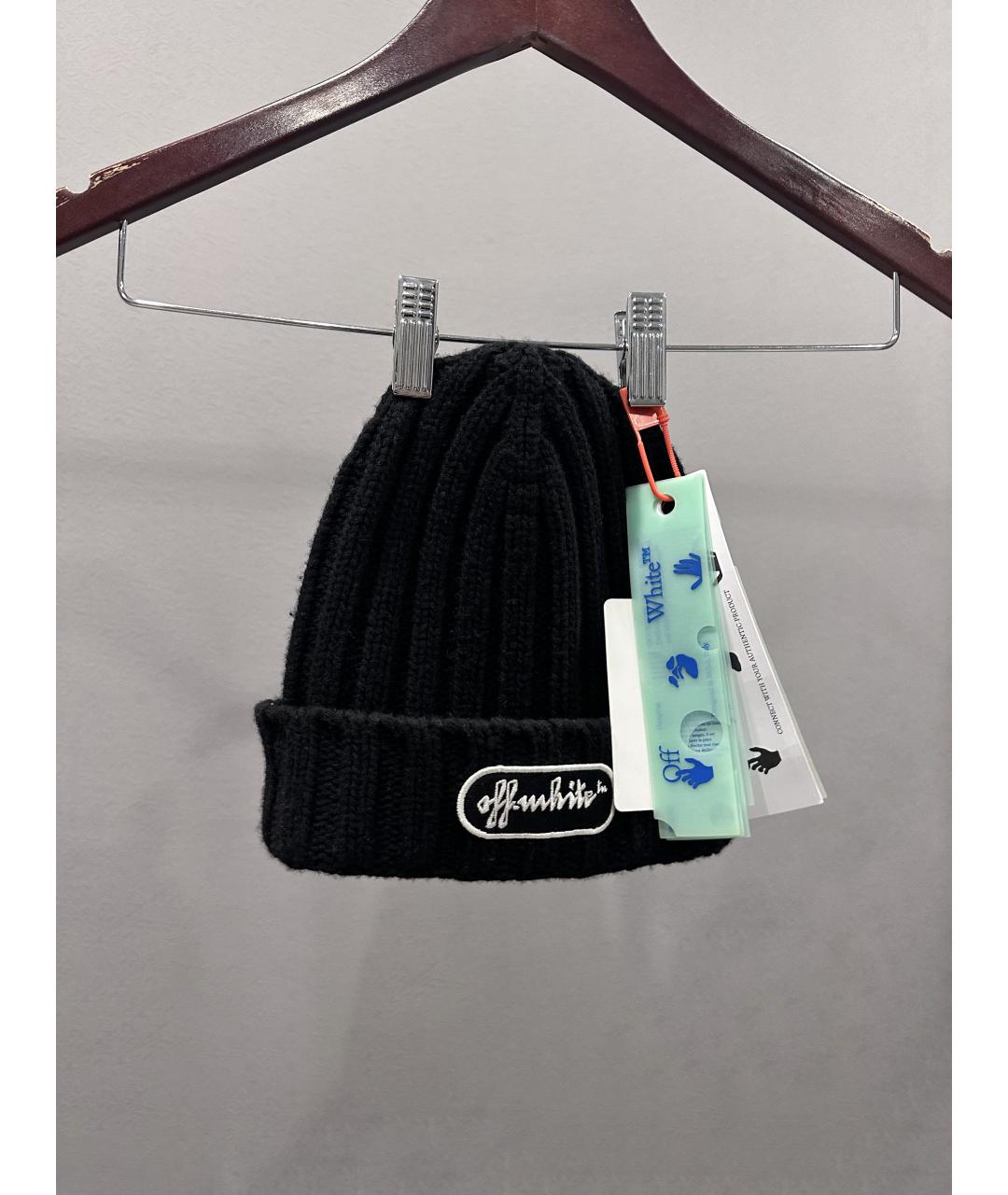 OFF-WHITE Черная шерстяная шапка, фото 2