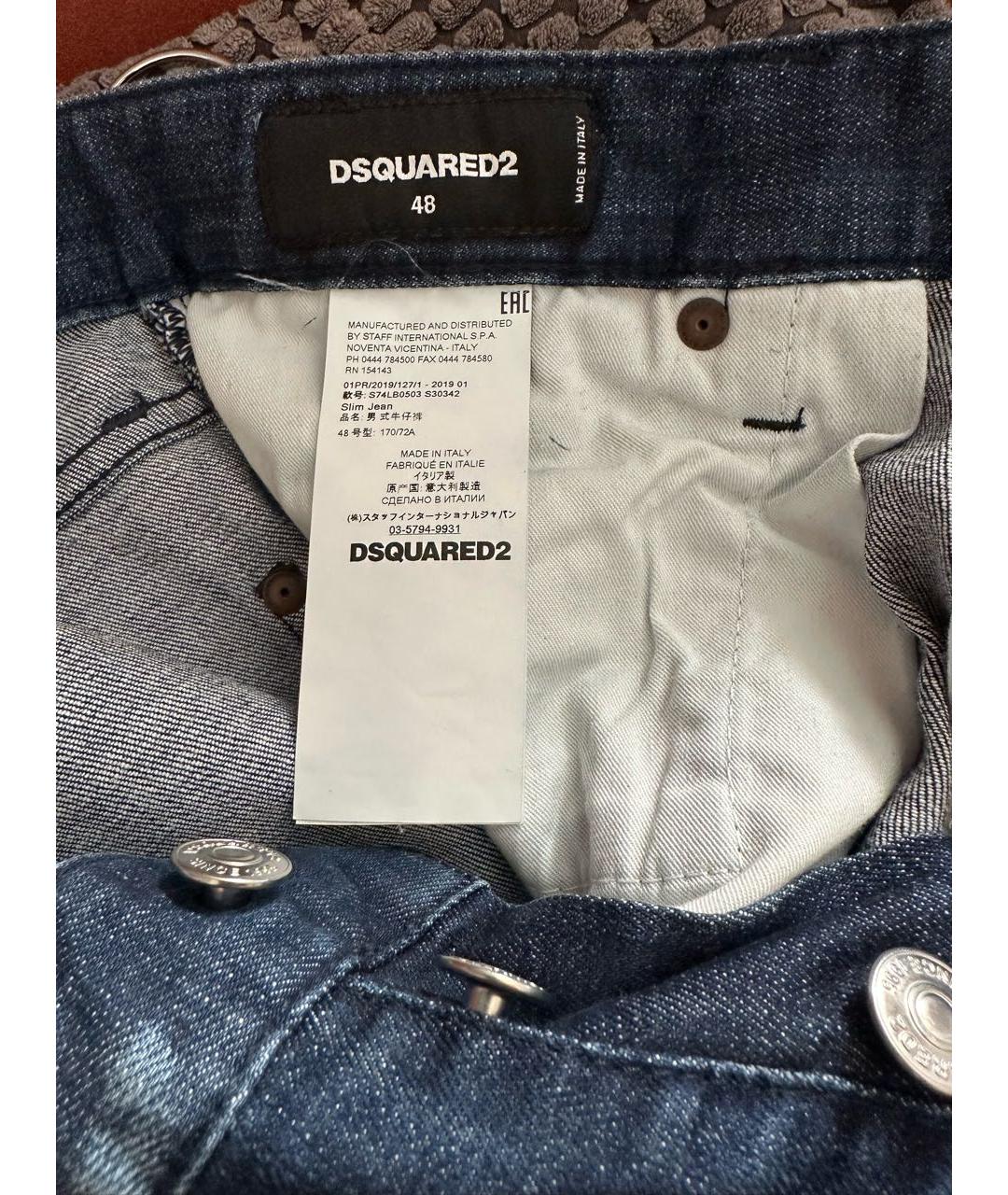 DSQUARED2 Синие хлопко-эластановые джинсы скинни, фото 3