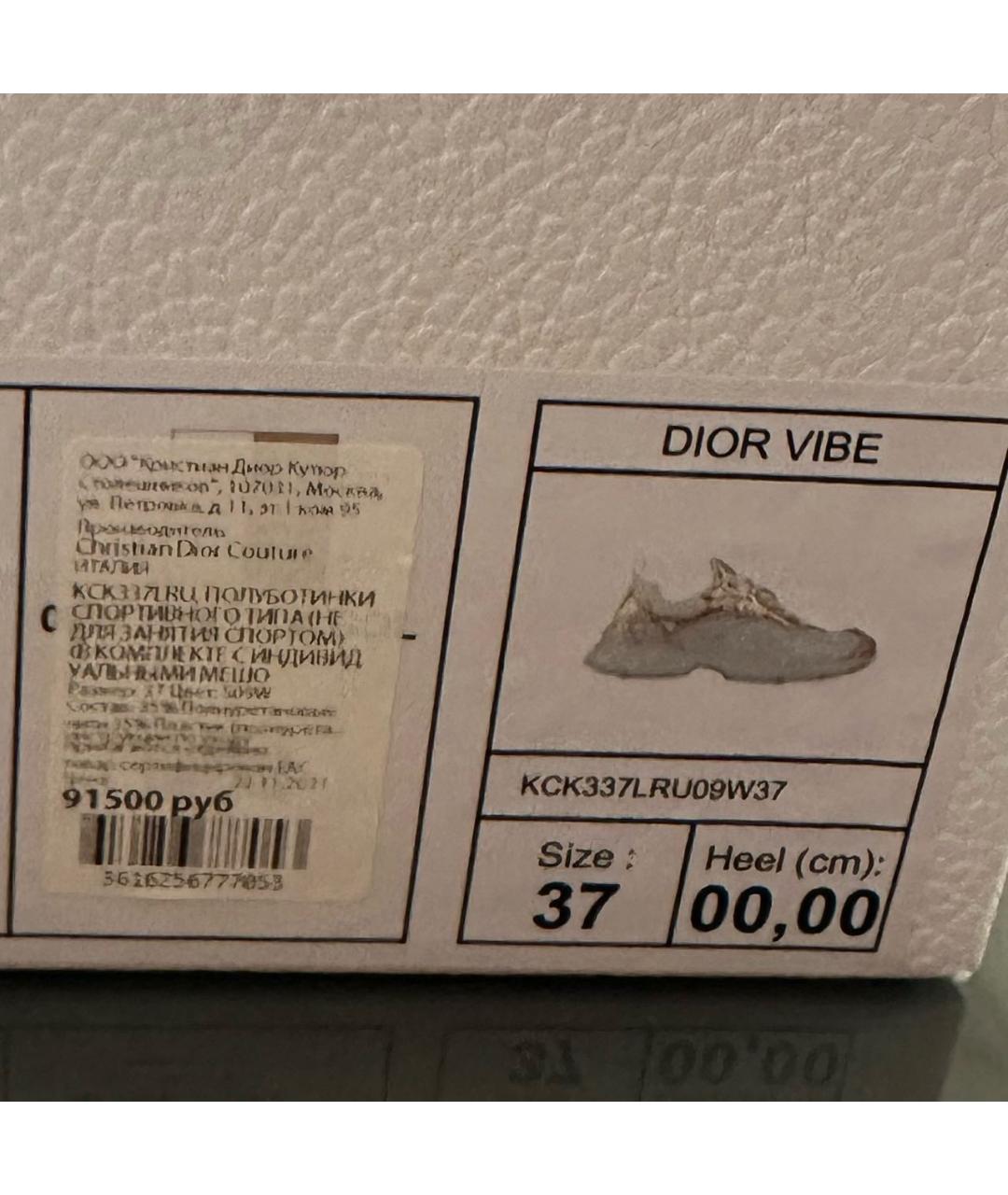 CHRISTIAN DIOR Белые кроссовки, фото 6