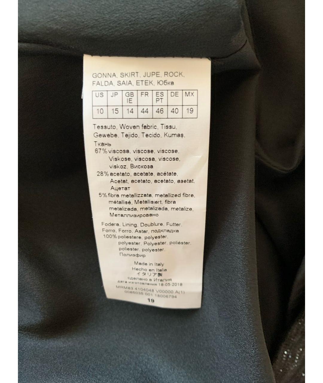 MARINA RINALDI Черная полиэстеровая юбка макси, фото 5