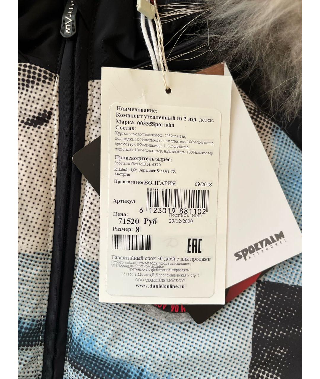 Изображение продукта