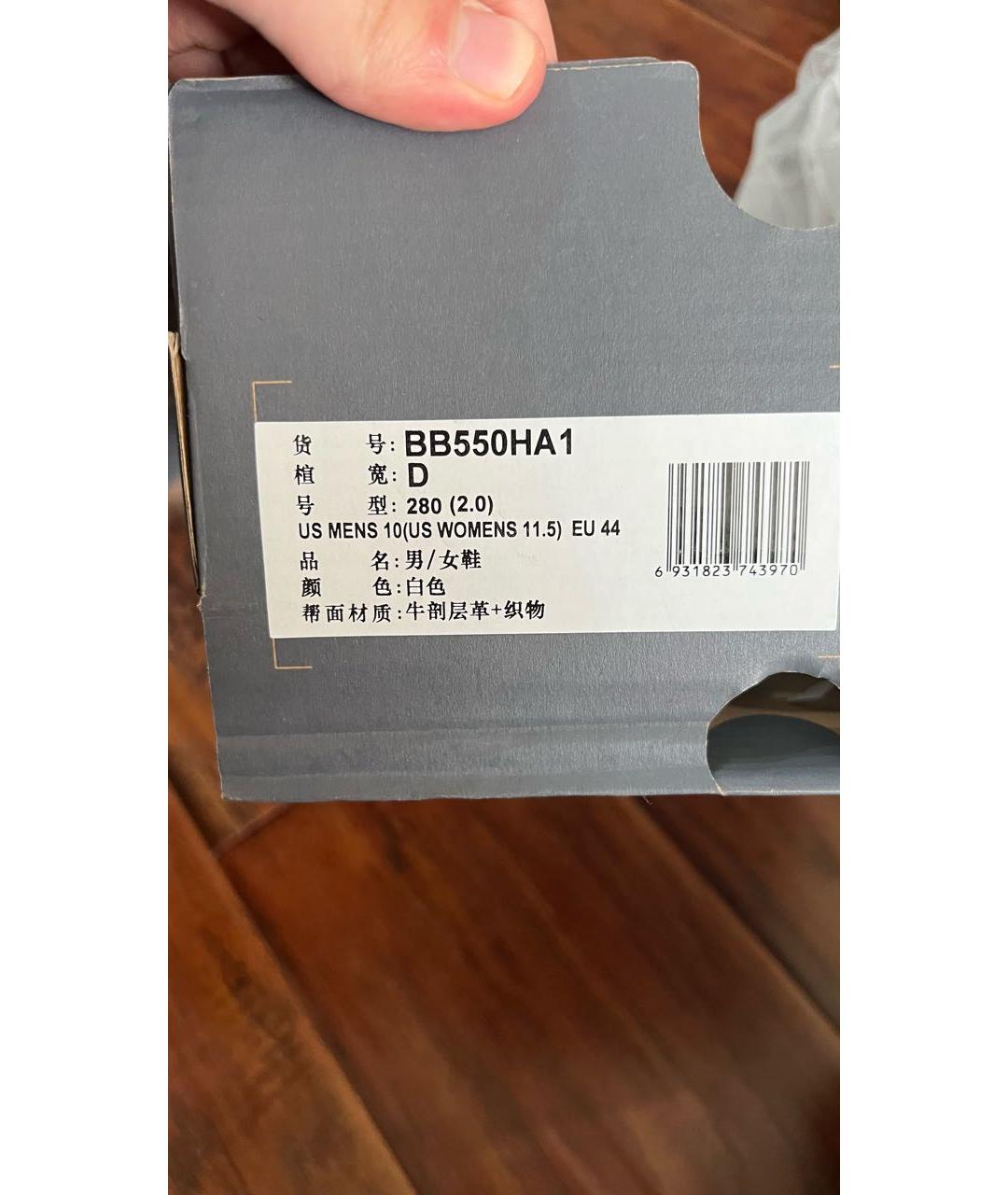 NEW BALANCE Белые низкие кроссовки / кеды, фото 7