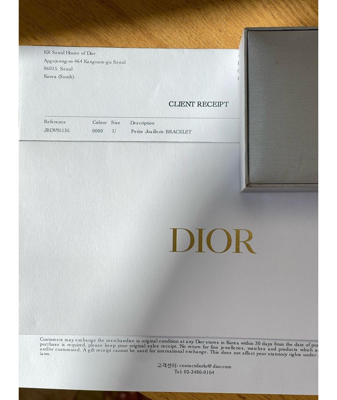 CHRISTIAN DIOR Золотой браслет из желтого золота, фото 6