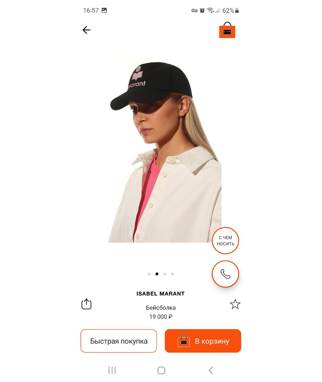 ISABEL MARANT Серая хлопковая кепка, фото 8
