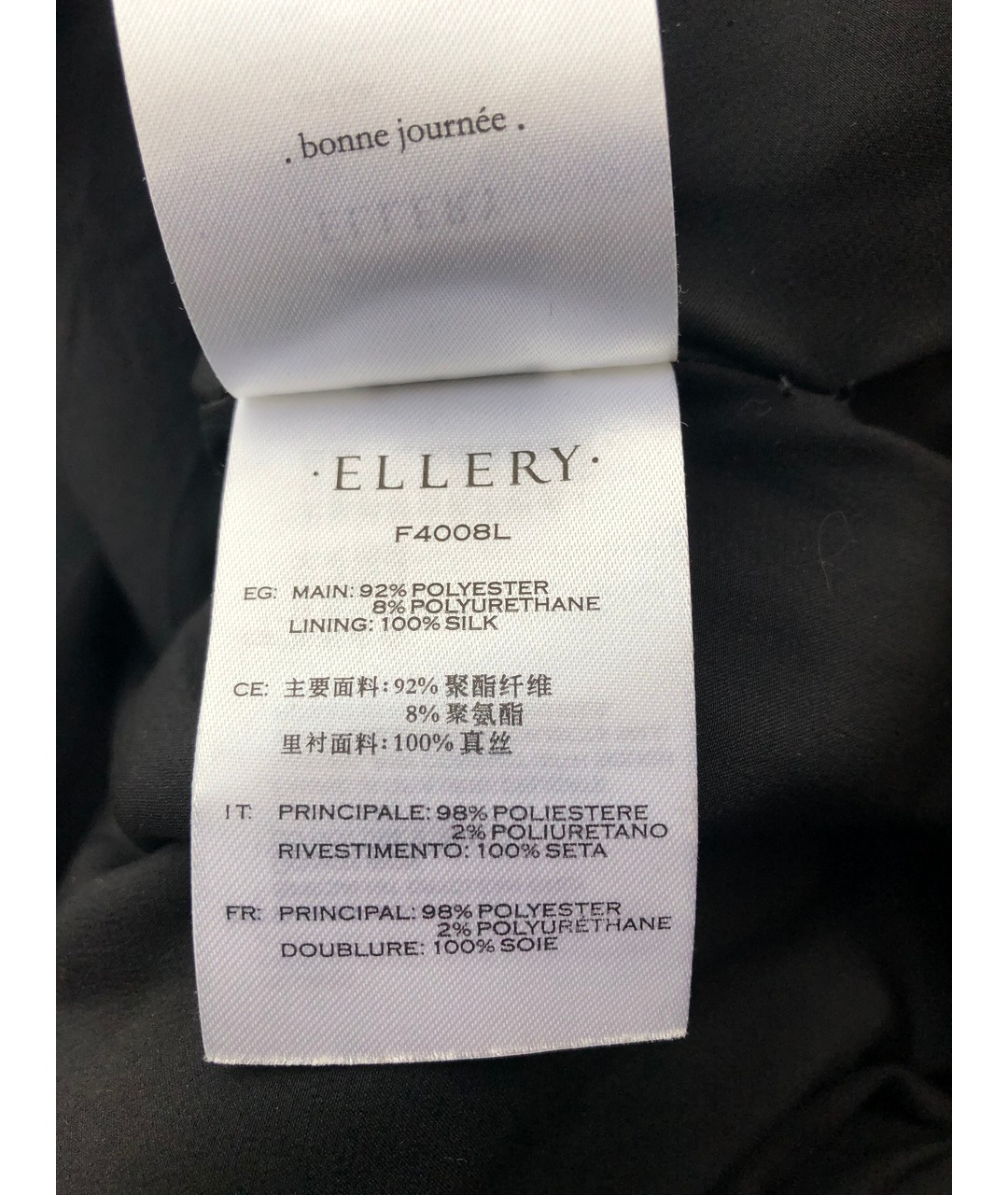 ELLERY Черный полиэстеровый жакет/пиджак, фото 8