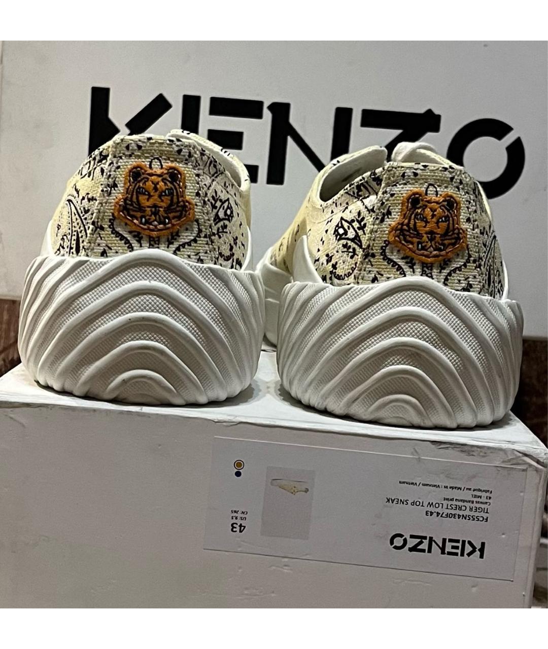 KENZO