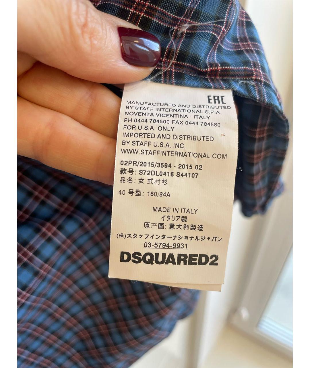 DSQUARED2 Синяя хлопковая рубашка, фото 5