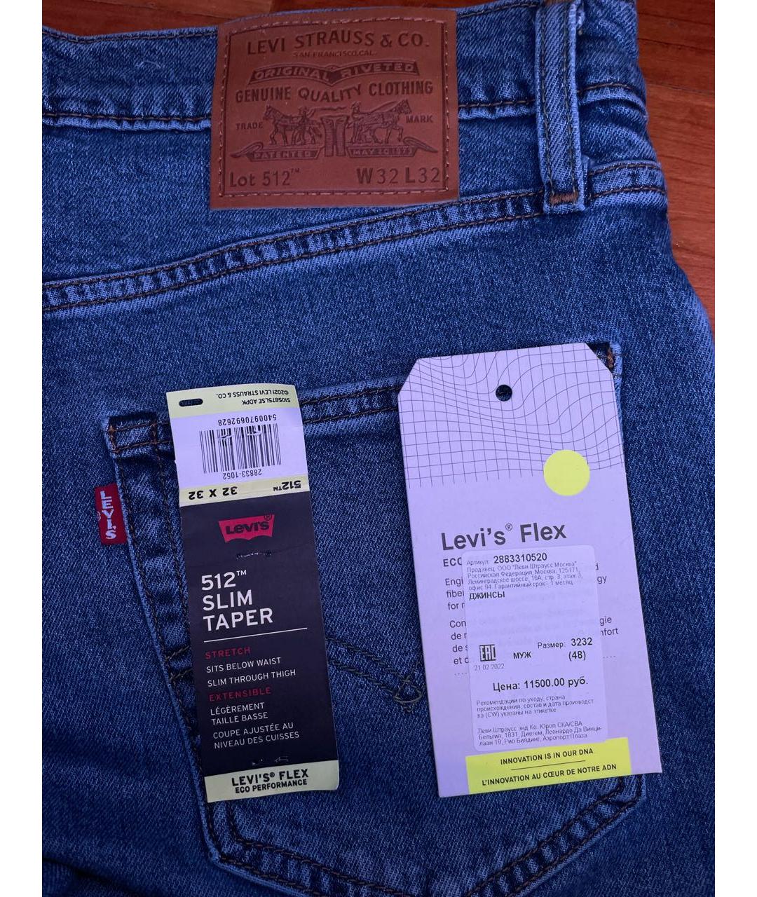 LEVI'S Синие хлопко-лиоцелловые джинсы скинни, фото 5