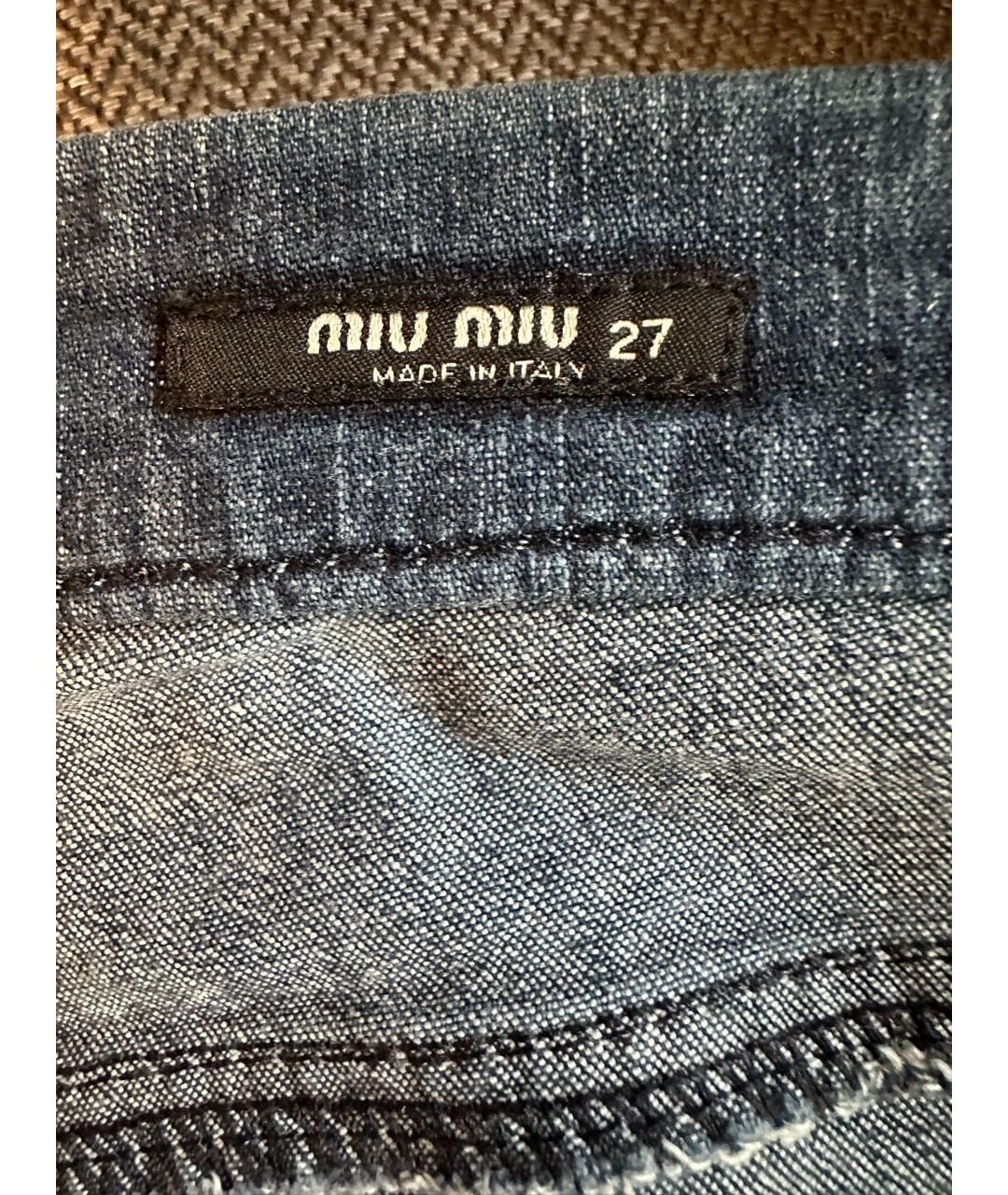 MIU MIU Темно-синие хлопковые джинсы слим, фото 3