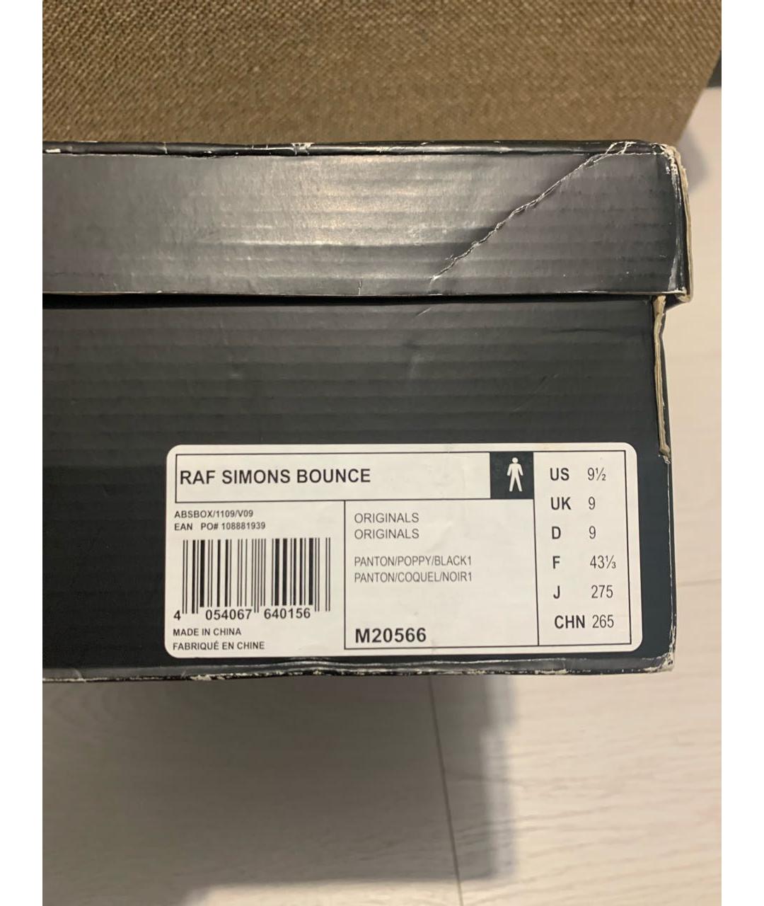 ADIDAS X RAF SIMONS Зеленые текстильные низкие кроссовки / кеды, фото 7
