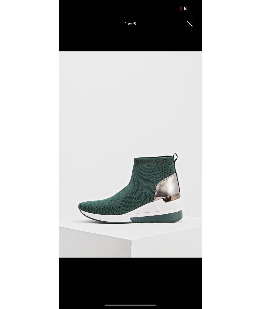 MICHAEL MICHAEL KORS Зеленые текстильные кроссовки, фото 2