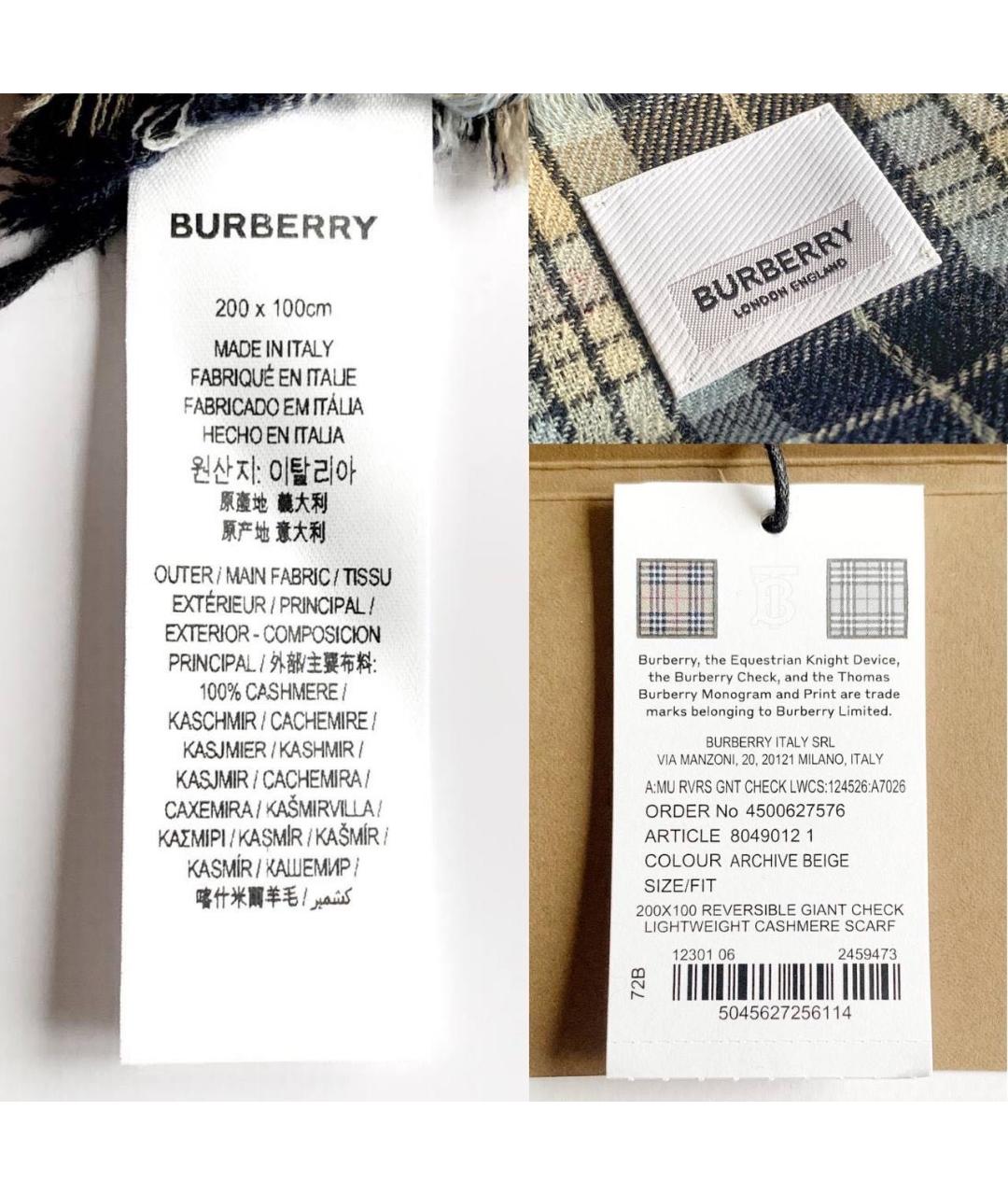 BURBERRY Кашемировый шарф, фото 4