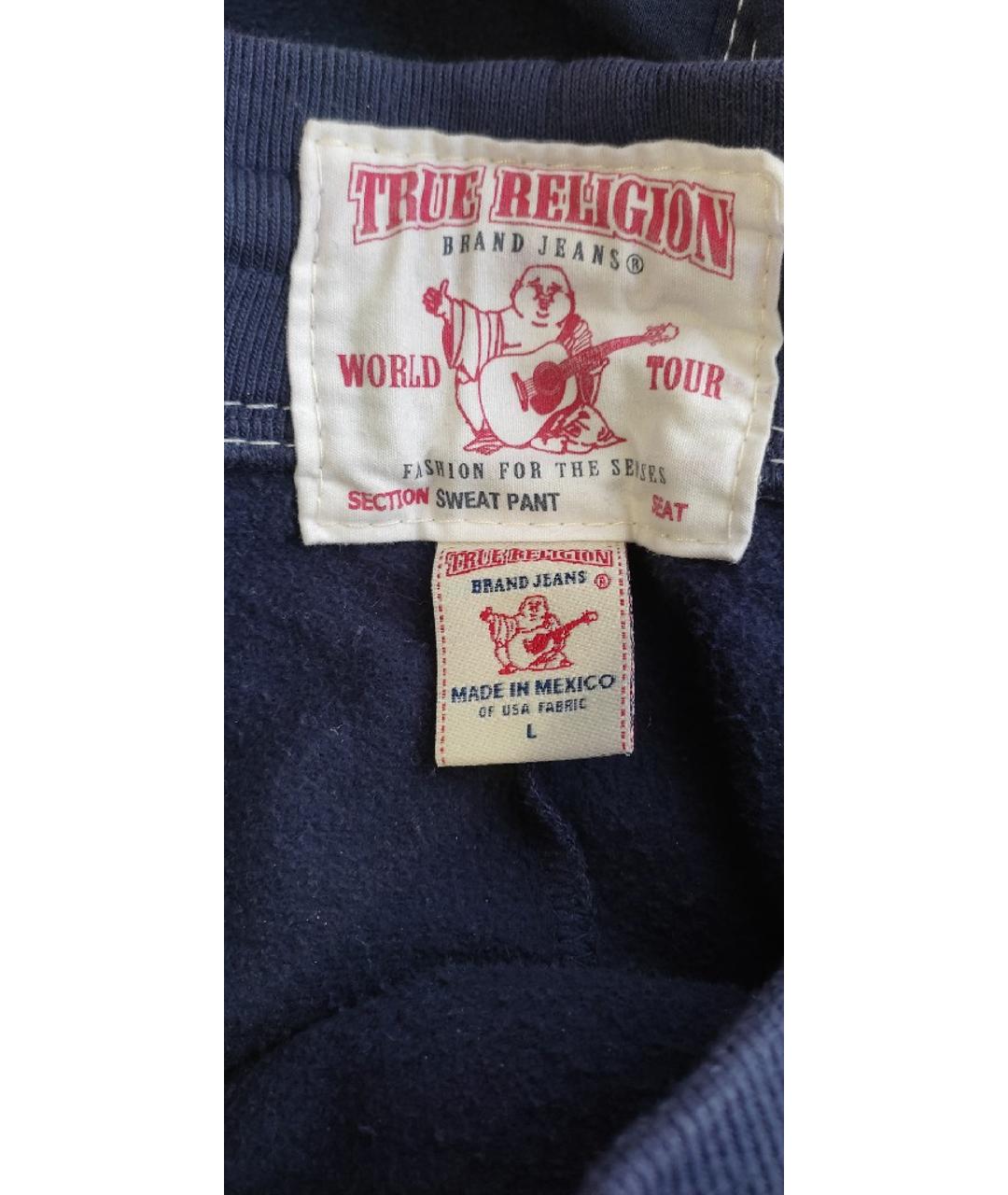 TRUE RELIGION Синий хлопковый спортивный костюм, фото 7