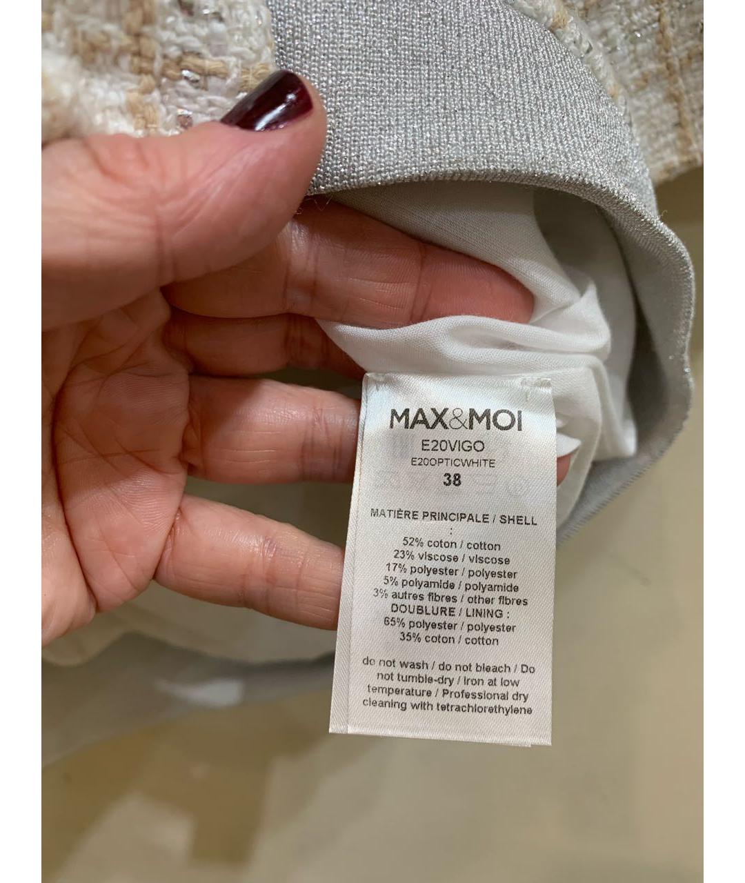 MAX&MOI Белый хлопковый жакет/пиджак, фото 5