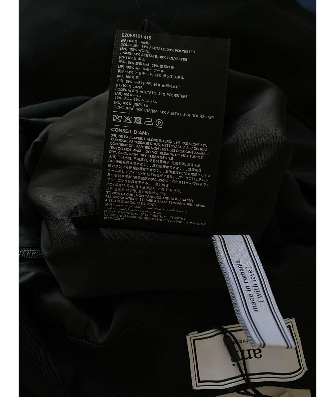 AMI ALEXANDRE MATTIUSSI Черное шерстяное коктейльное платье, фото 5