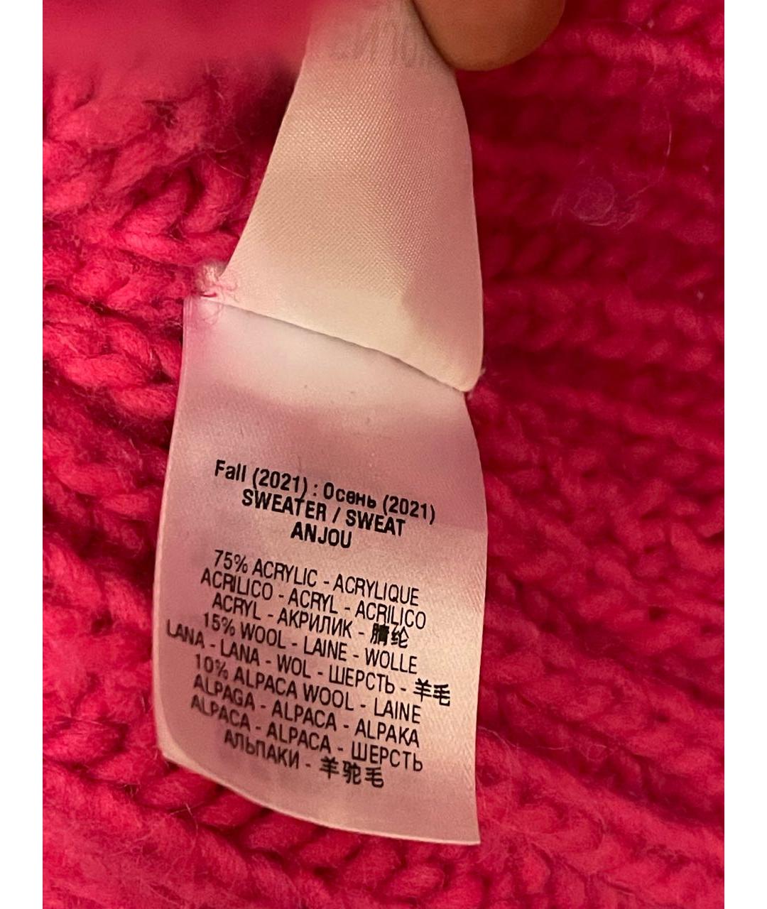 ESSENTIEL ANTWERP Розовый джемпер / свитер, фото 6