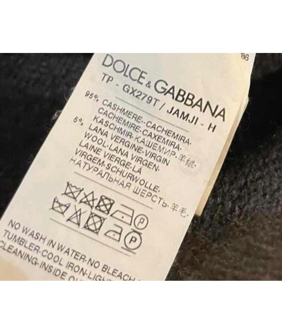 DOLCE&GABBANA Мульти кашемировый джемпер / свитер, фото 4