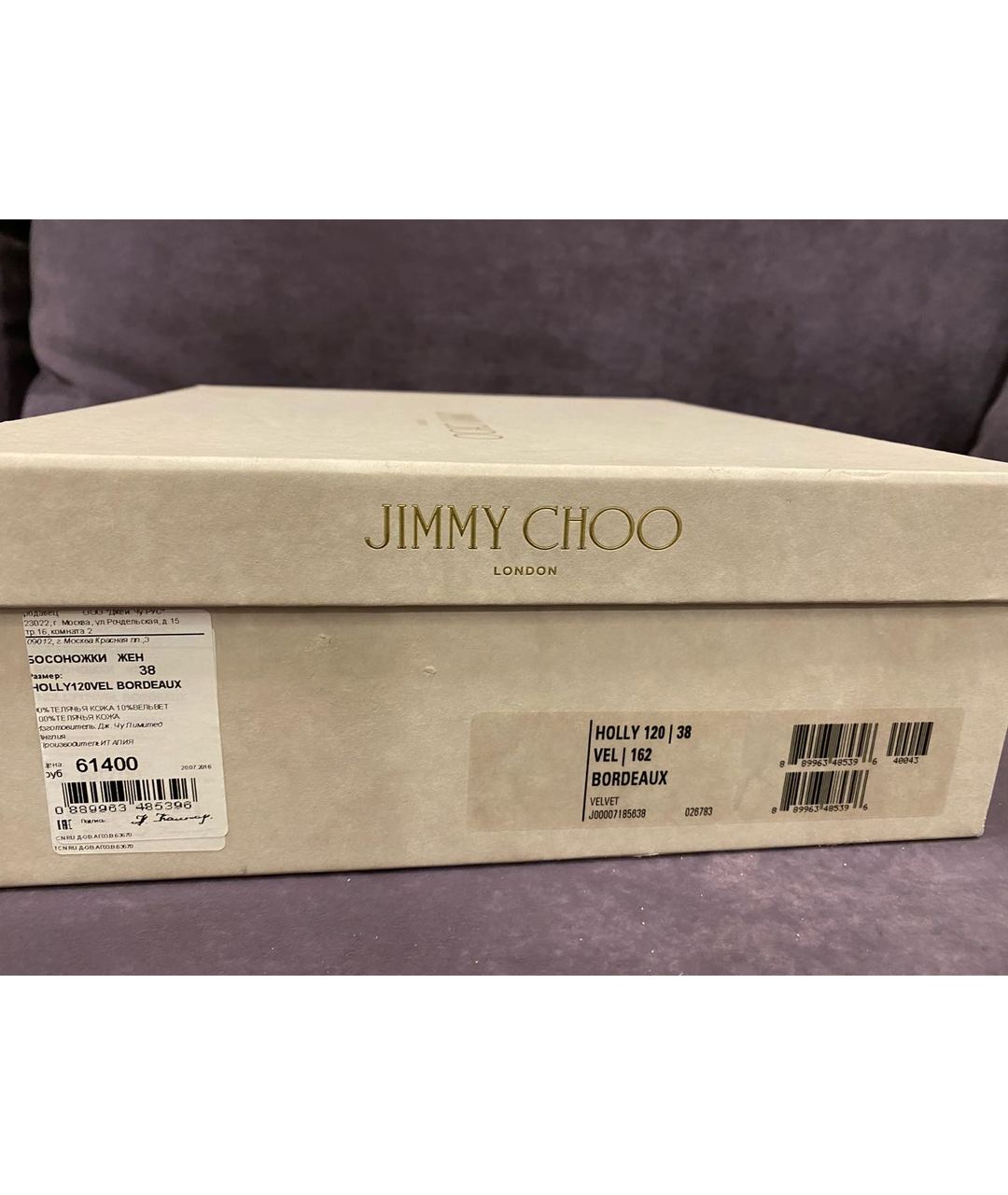 JIMMY CHOO Бордовые бархатные босоножки, фото 5
