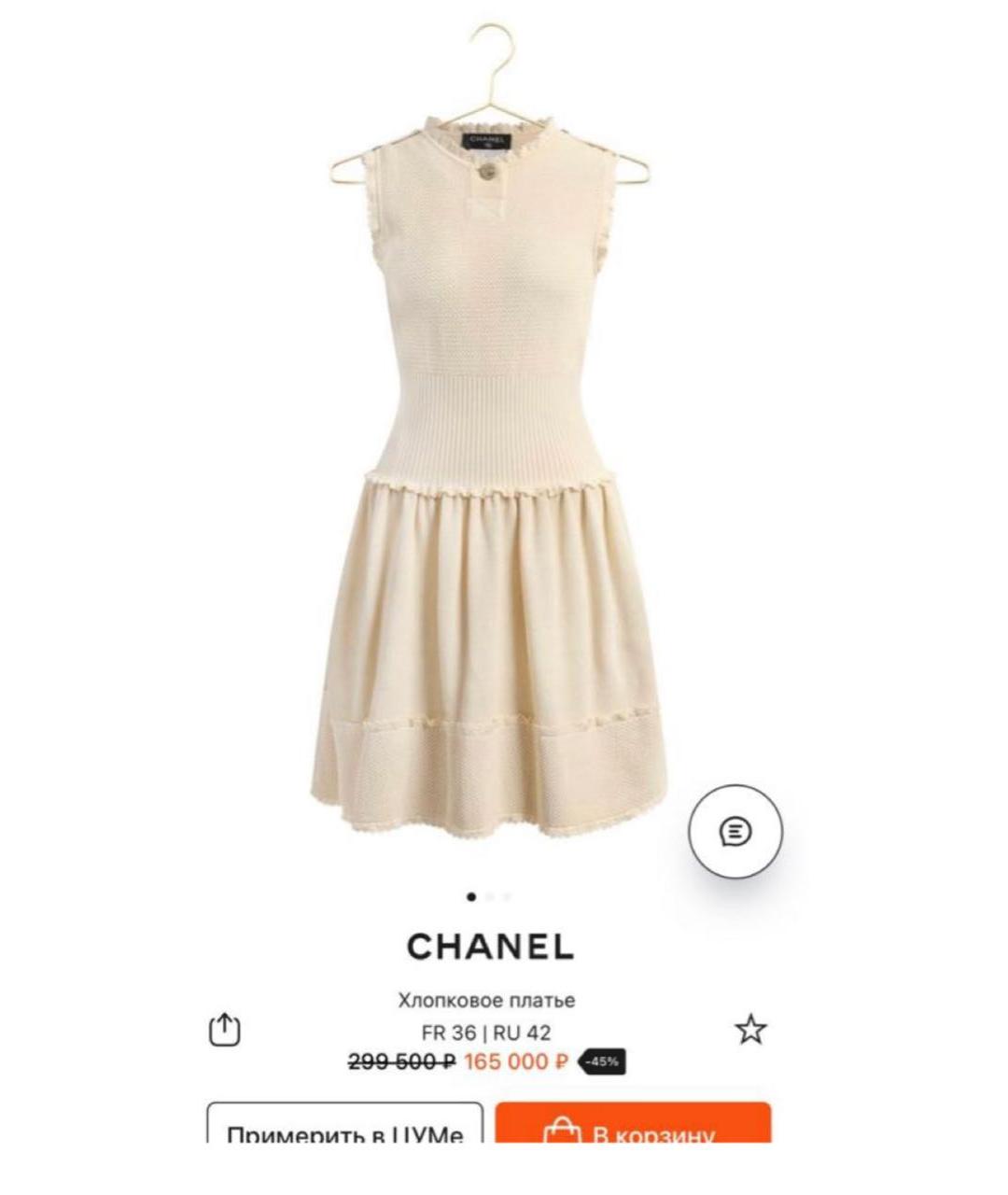 CHANEL Черное хлопковое повседневное платье, фото 5