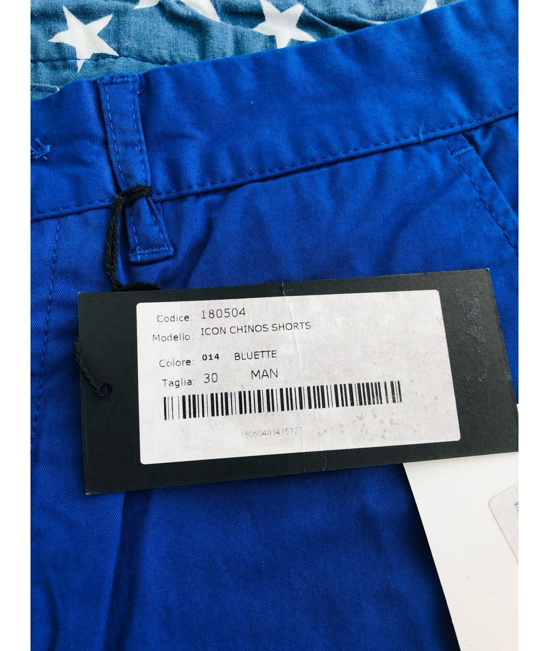 HYDROGEN Синие хлопко-эластановые шорты, фото 4