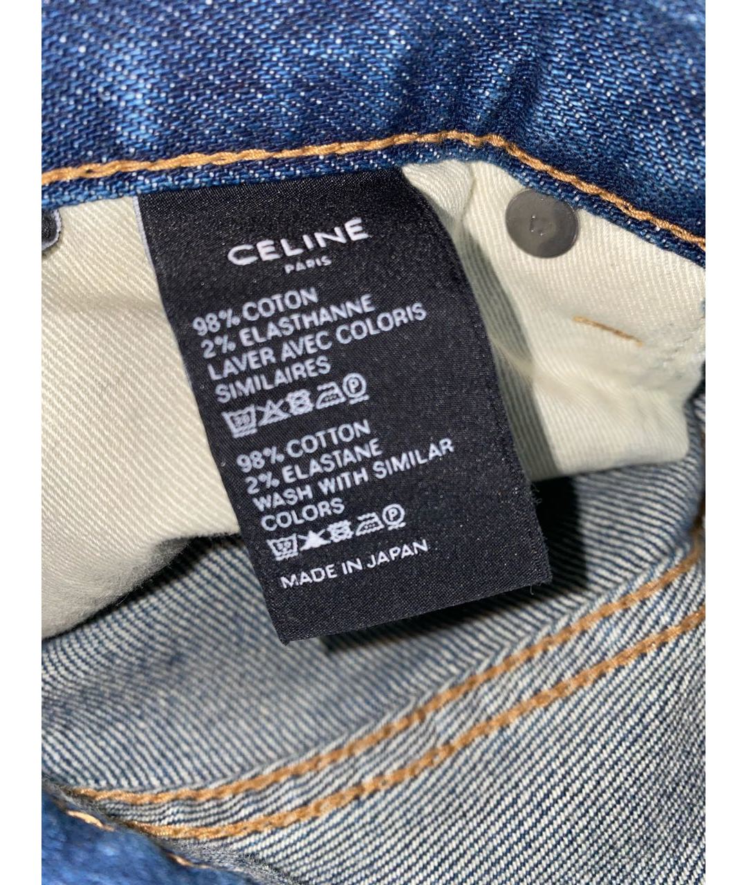 CELINE PRE-OWNED Синие хлопко-эластановые прямые джинсы, фото 6