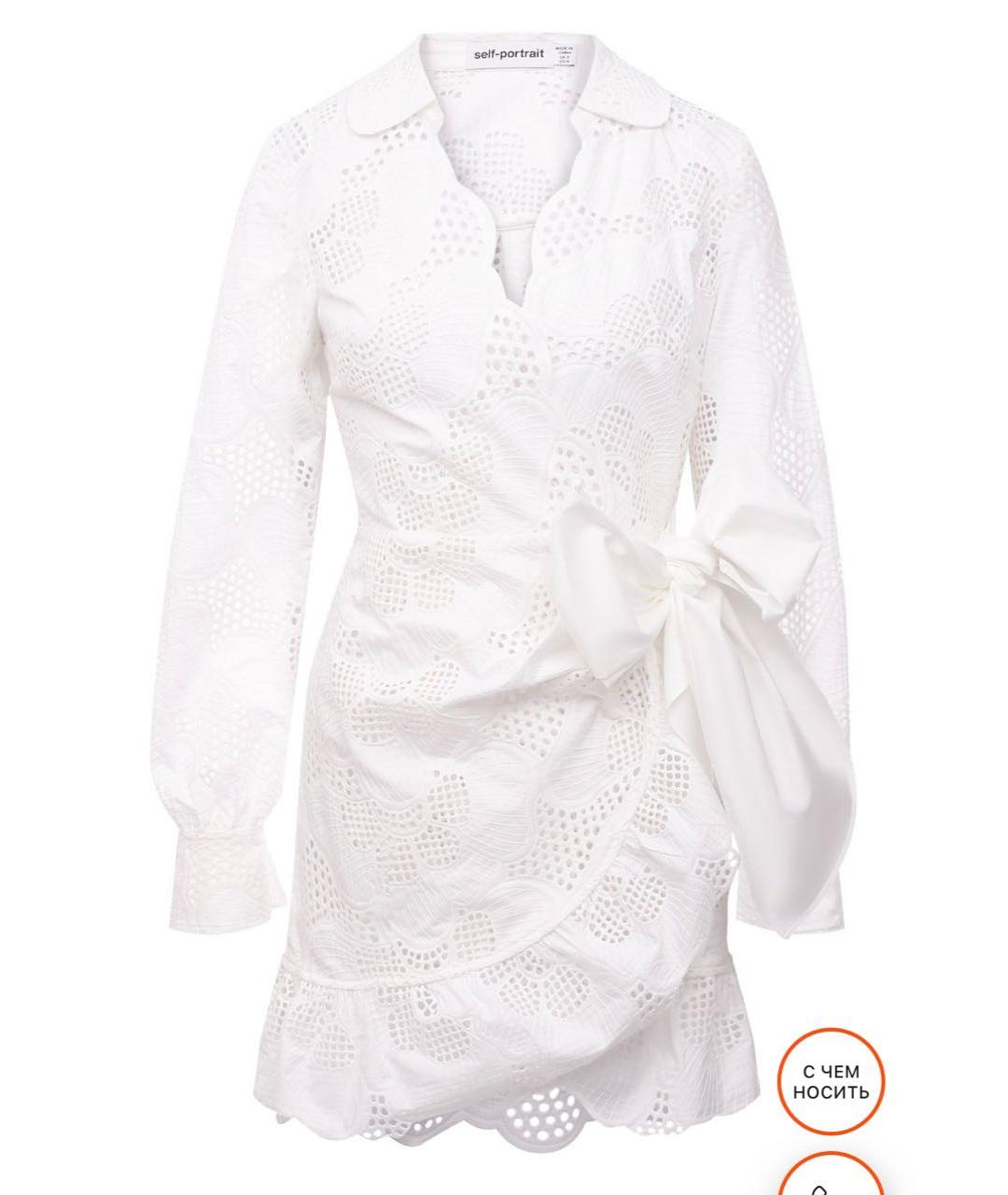 SELF-PORTRAIT Белое хлопковое повседневное платье, фото 2