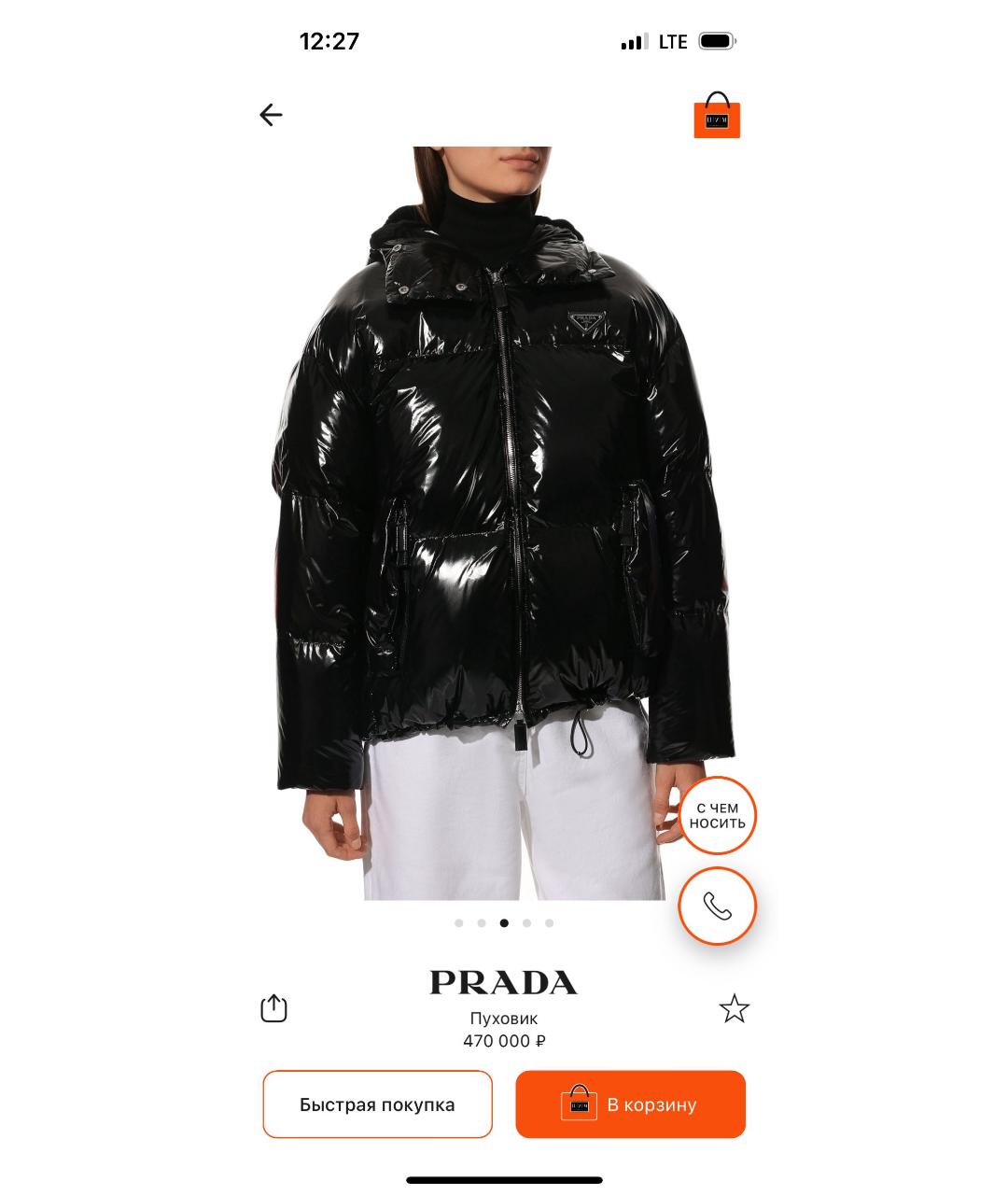 PRADA Черный пуховик, фото 5