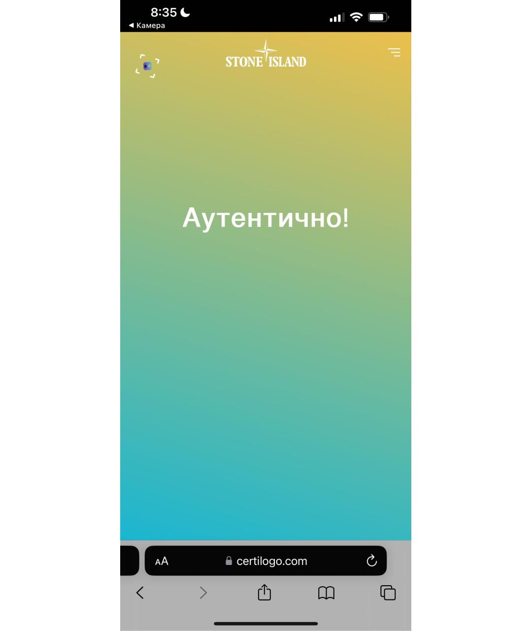 STONE ISLAND Белые льняные шорты, фото 8