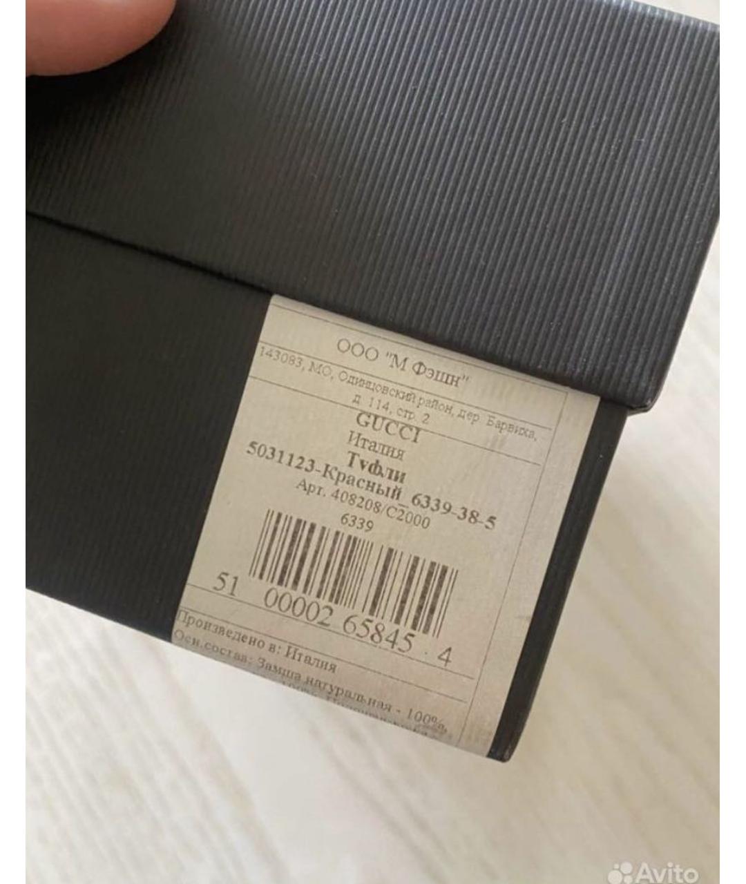 GUCCI Красные замшевые туфли, фото 5