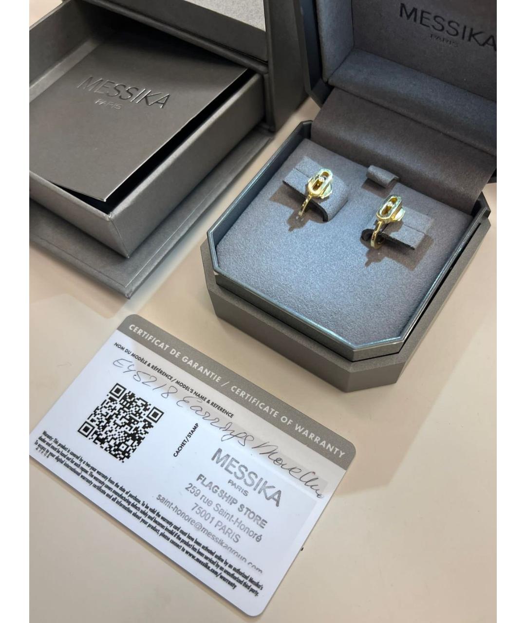 MESSIKA Золотые серьги из желтого золота, фото 2