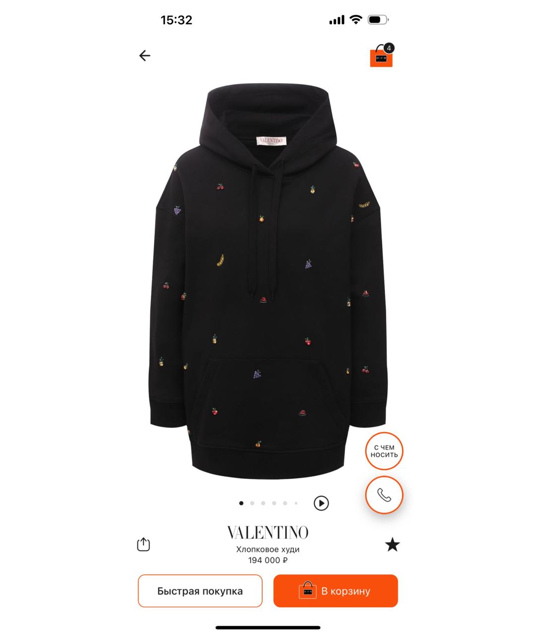 Изображение продукта