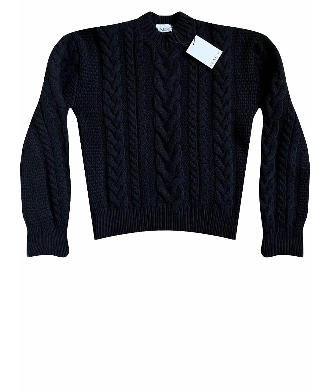 RAEY Черный шерстяной джемпер / свитер, фото 1