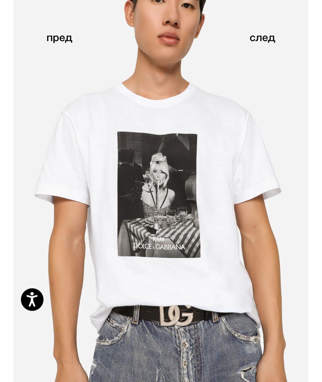 DOLCE&GABBANA Белая хлопковая футболка, фото 3