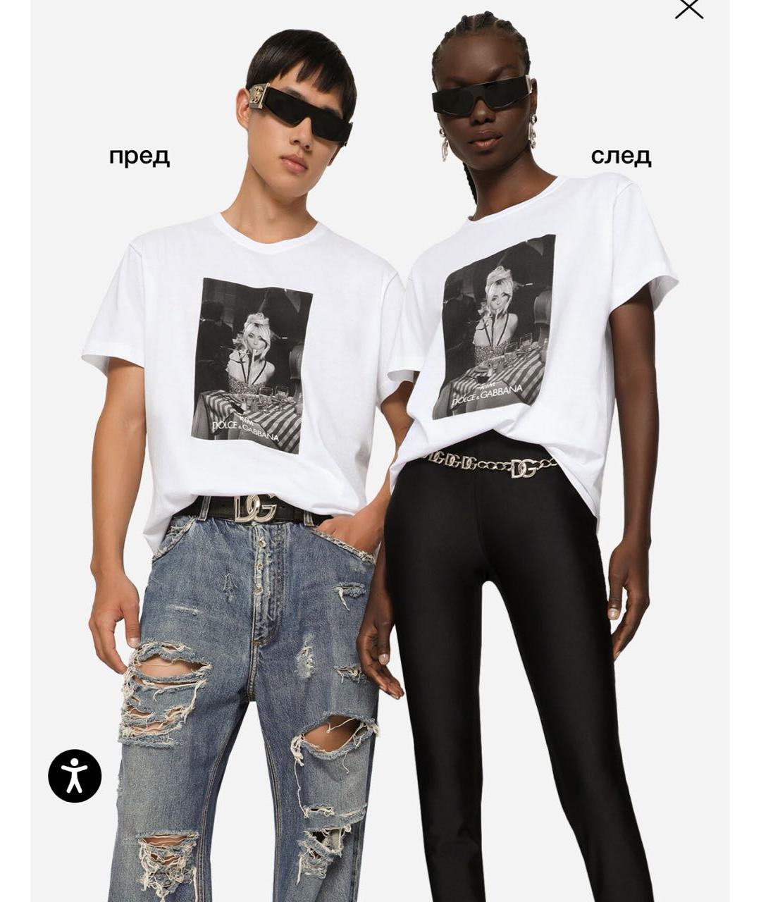 DOLCE&GABBANA Белая хлопковая футболка, фото 4