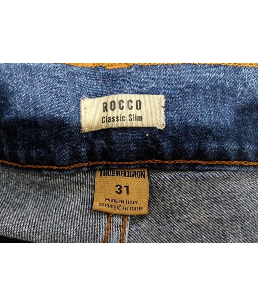 TRUE RELIGION Голубые хлопко-эластановые джинсы скинни, фото 7