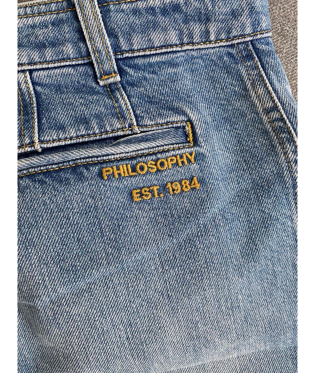 PHILOSOPHY DI LORENZO SERAFINI Голубые хлопковые прямые джинсы, фото 4