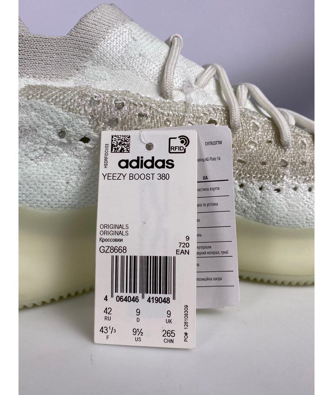 ADIDAS YEEZY Бежевые кроссовки, фото 7