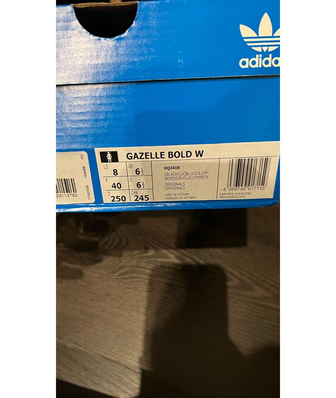 Adidas gazelle outlet box