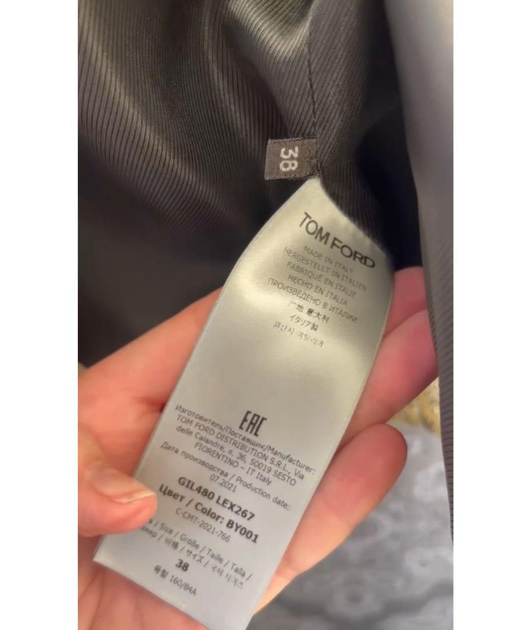 TOM FORD Золотая кожаная куртка, фото 4