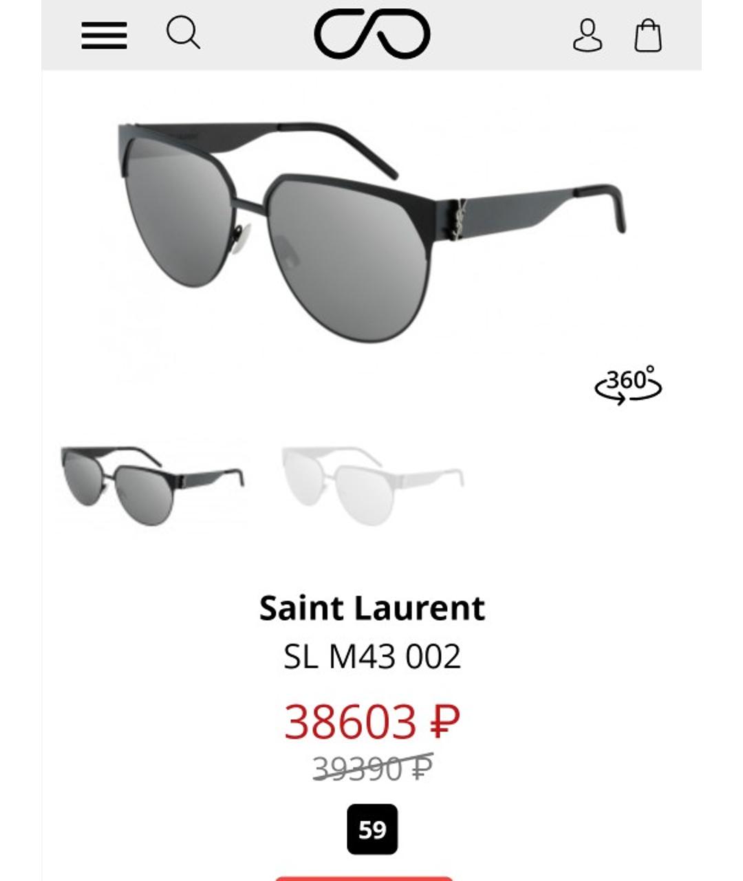 SAINT LAURENT Черные металлические солнцезащитные очки, фото 8