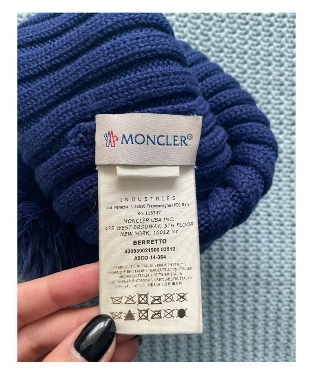 MONCLER Темно-синяя шерстяная шапка, фото 5
