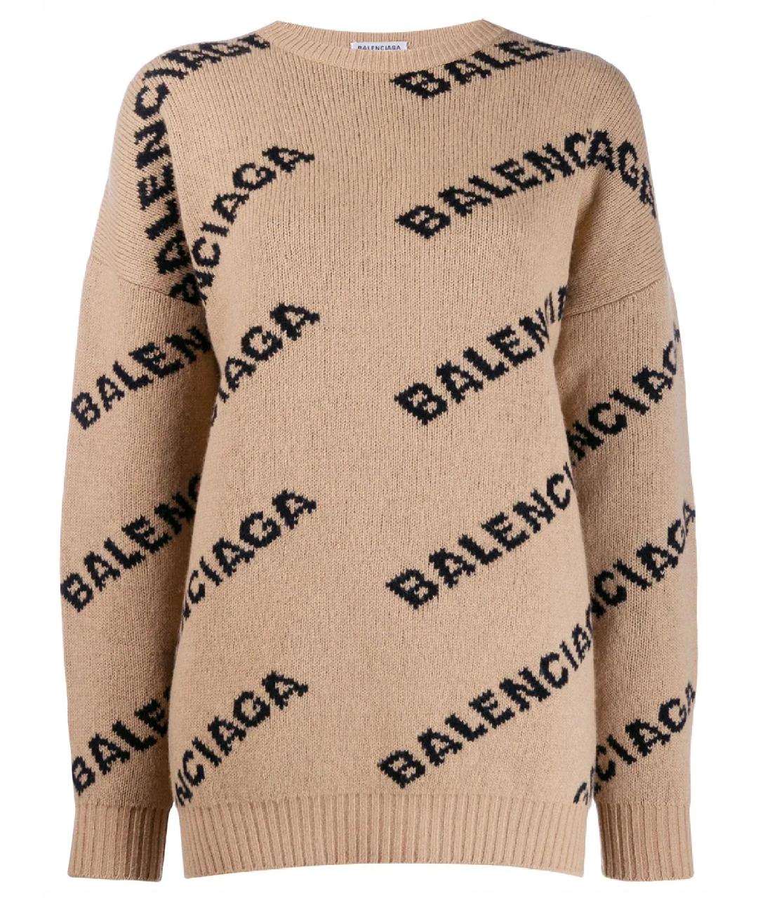 BALENCIAGA Бежевый шерстяной джемпер / свитер, фото 1