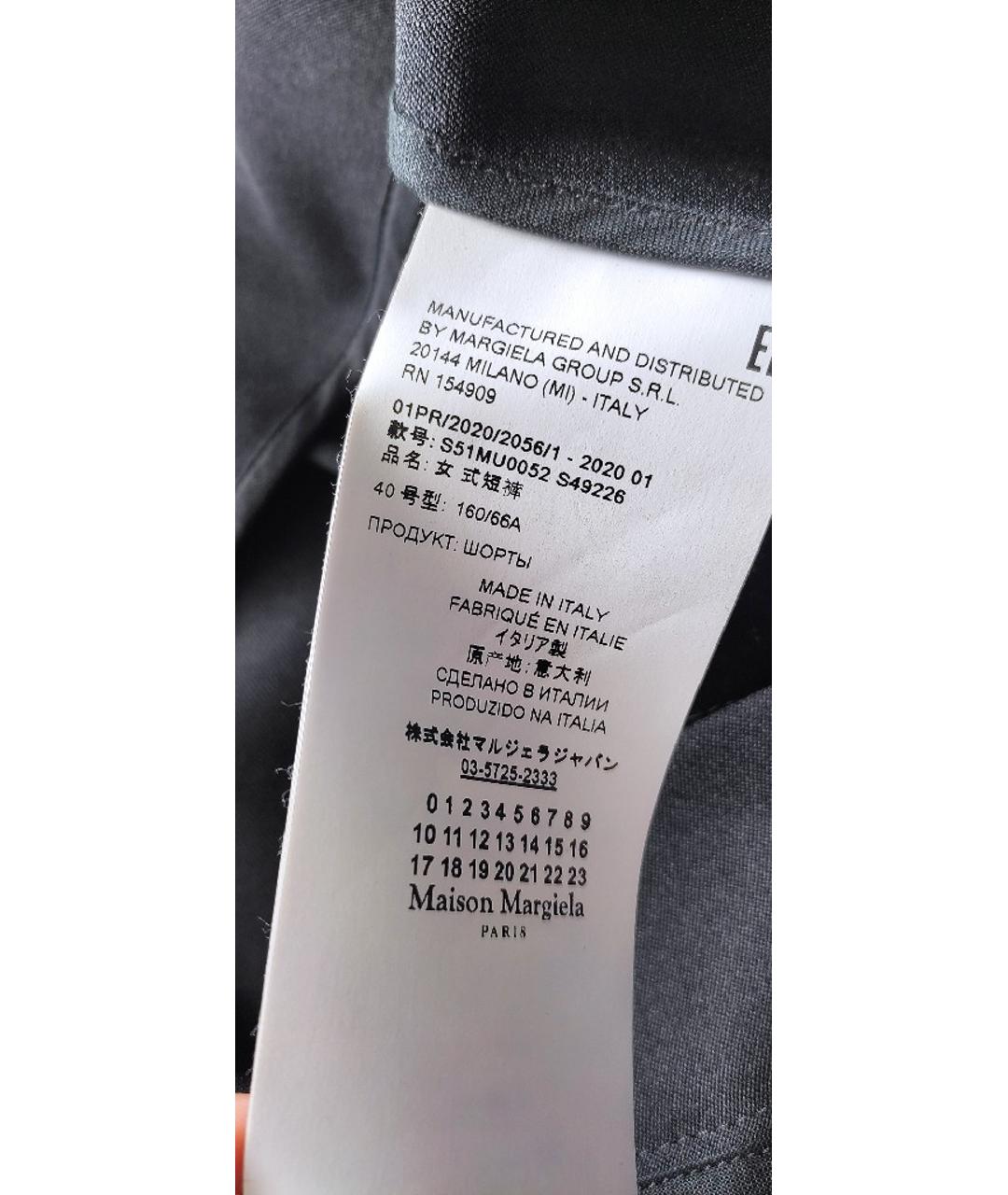 MAISON MARGIELA Черные хлопковые шорты, фото 9