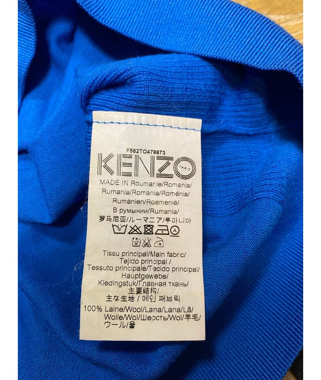 KENZO Голубой шерстяной джемпер / свитер, фото 3